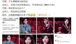 圈内人爆料龚俊宋茜视频,圈内人爆料背后真相！