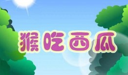 吃瓜生活故事在线听免费,跟随吃瓜生活故事，免费在线聆听精彩瞬间